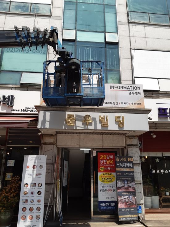 간판인 이미지