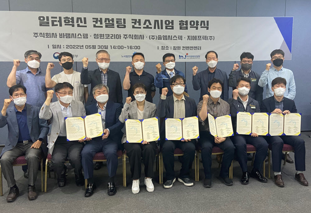 아이엔제이 이미지