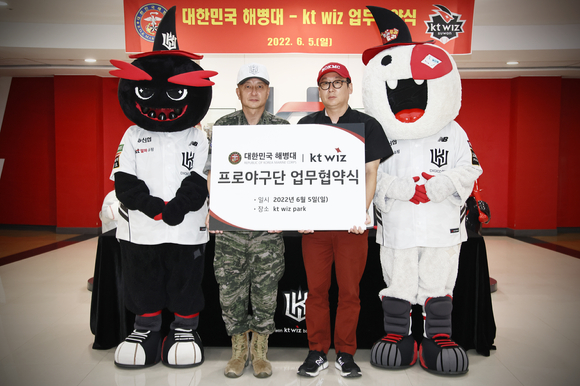케이티(KT)자원 이미지
