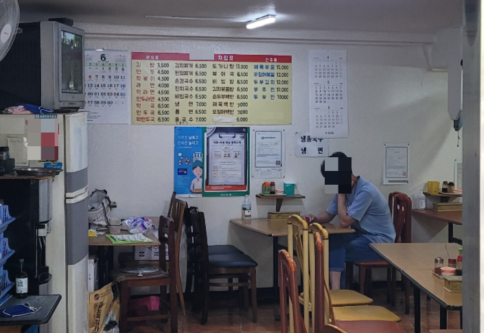 분식씨 이미지