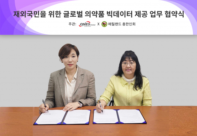 원스글로벌 이미지