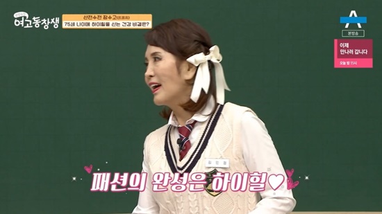 굽도 이미지