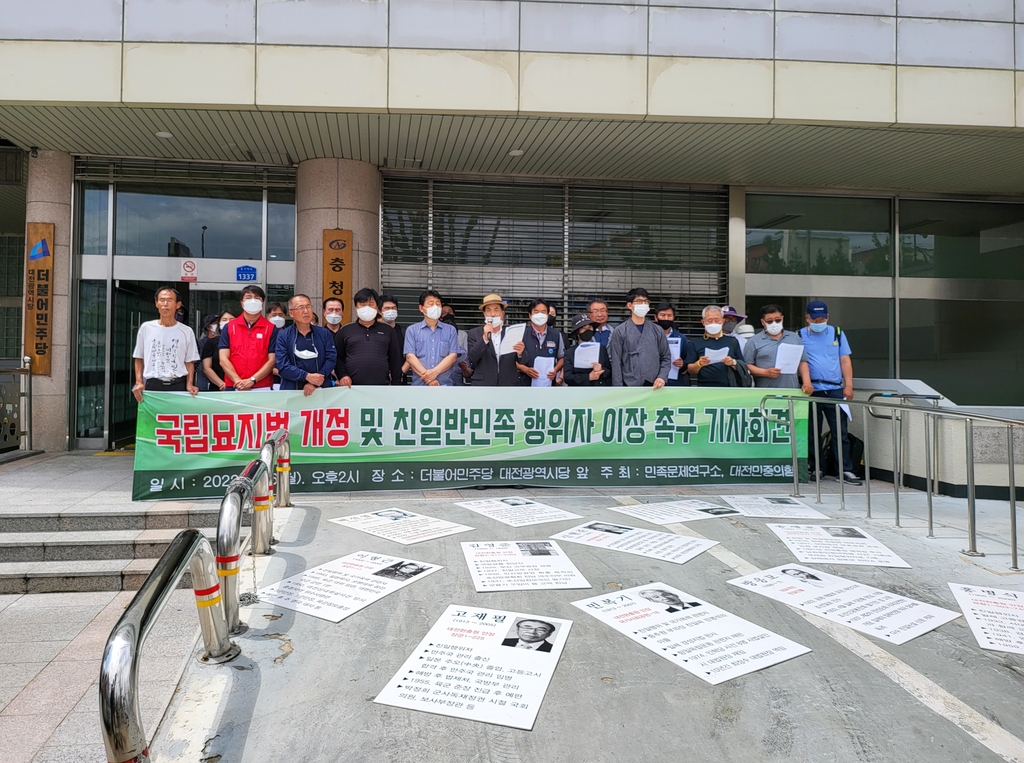 한국전쟁연구소 이미지