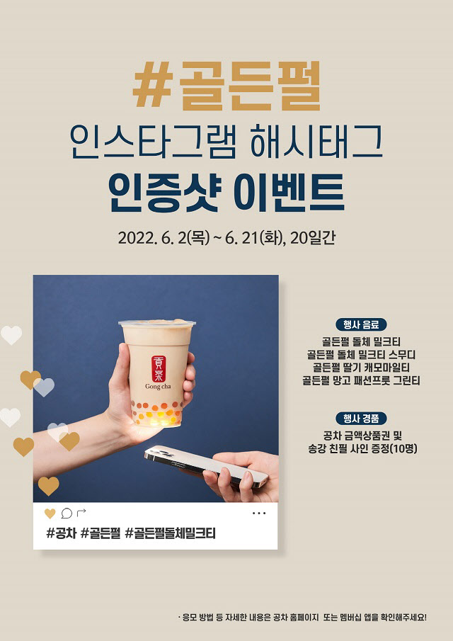 공차 이미지