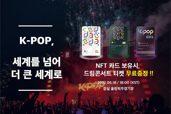 kpop 이미지