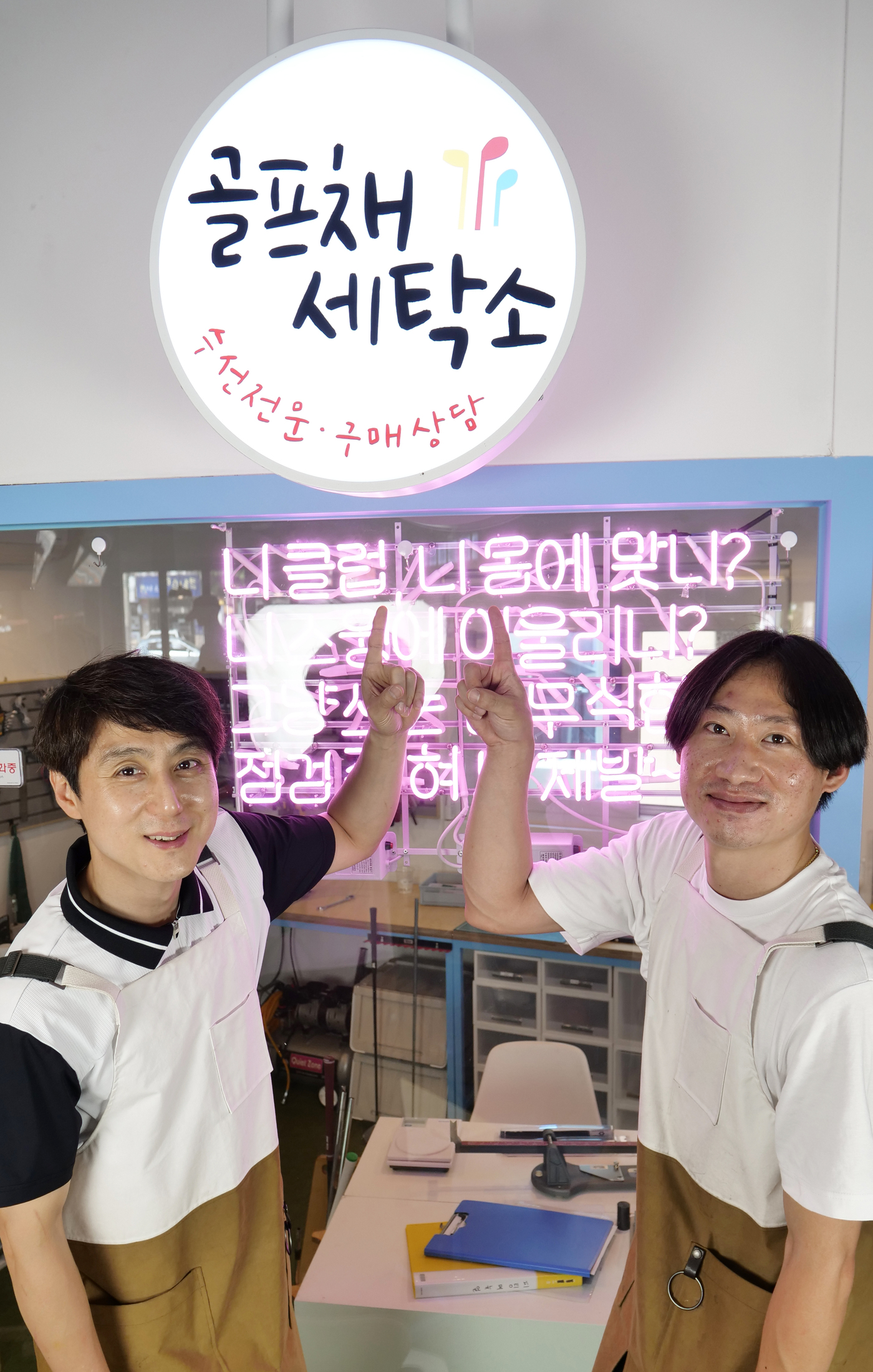 행복옷수선 이미지