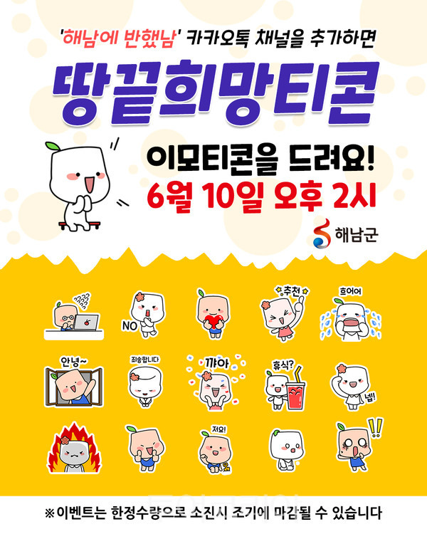 땅끝 이미지