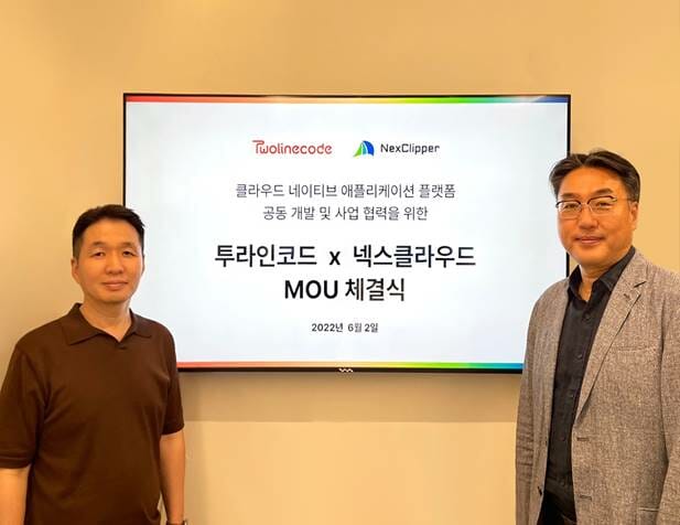 넥스투엔 이미지