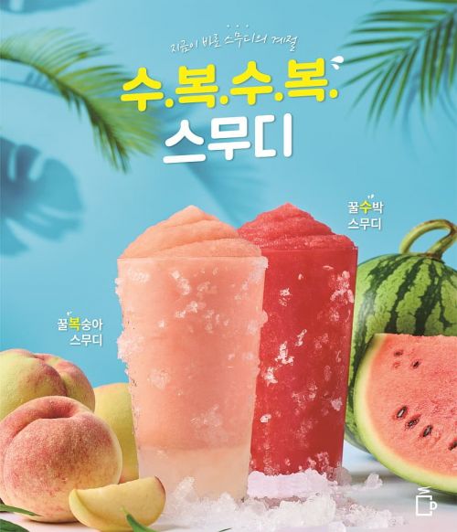 수복 이미지