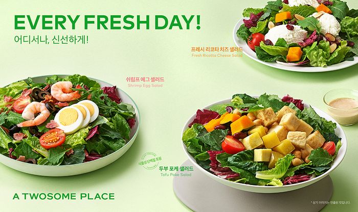투섬플레이스 이미지