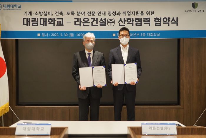 라온인력 이미지