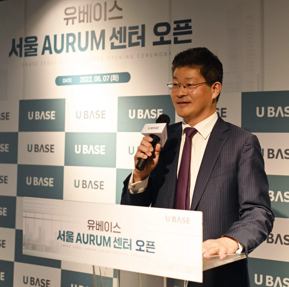 유베이스 이미지