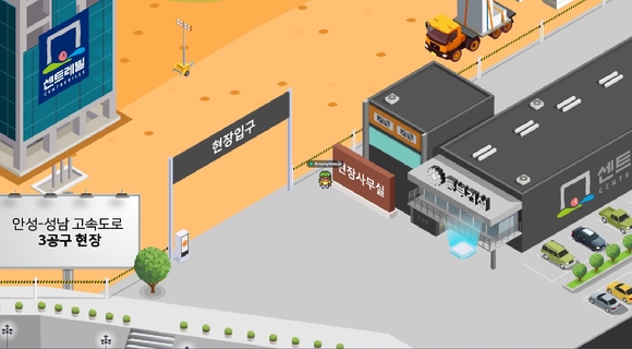 동부종합건설 이미지