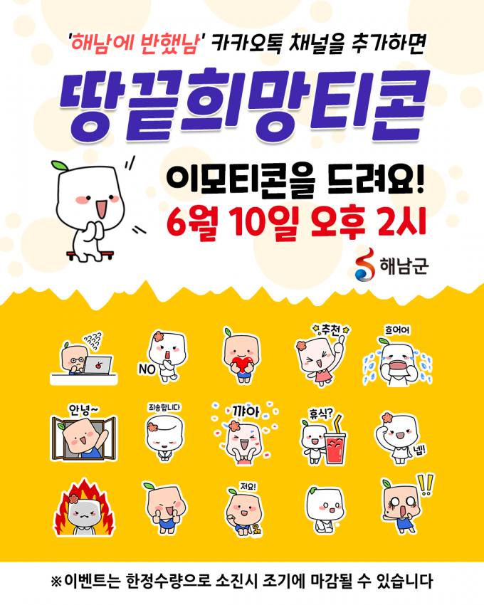 몰랑몰랑 이미지