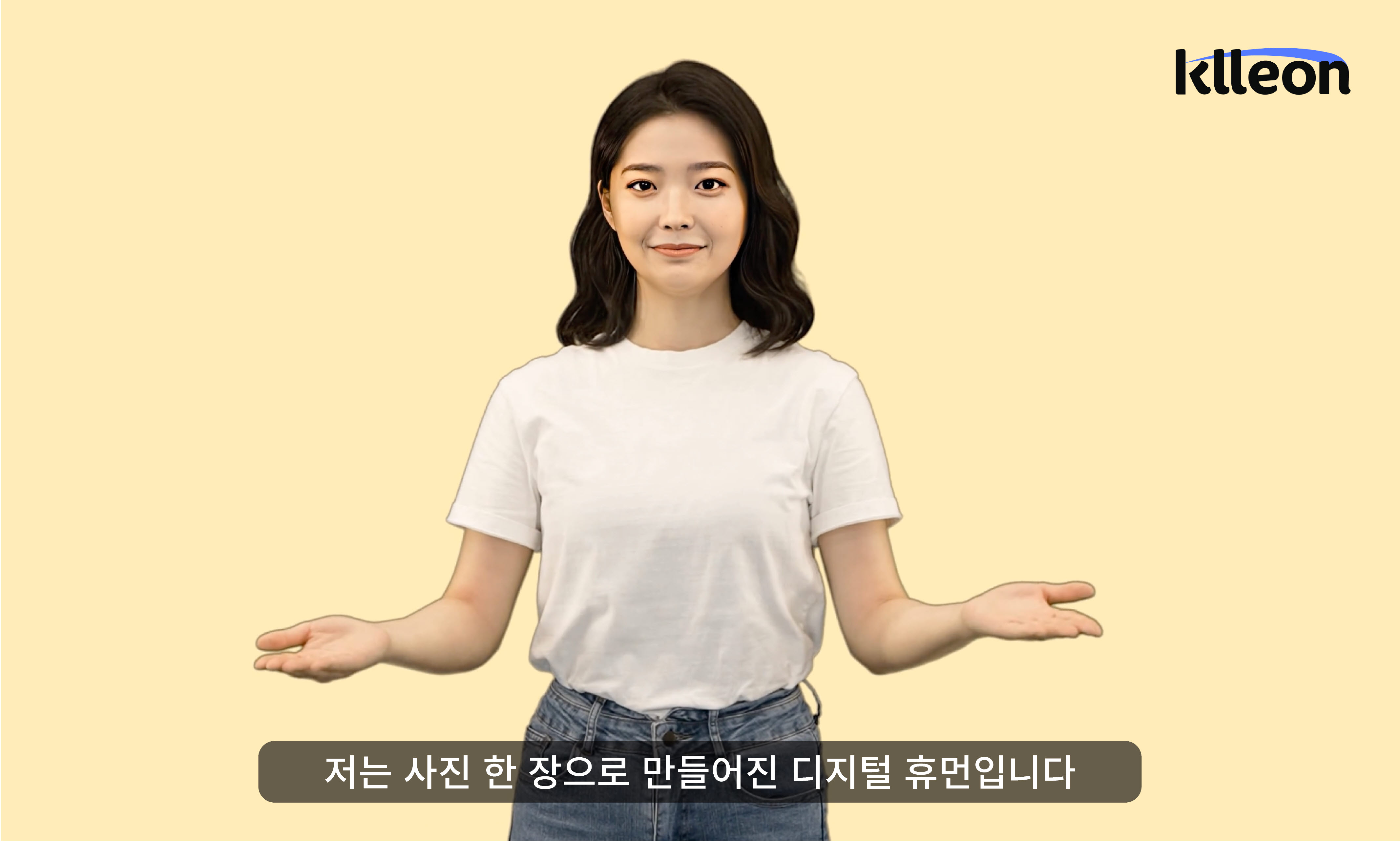 스마트테크 이미지