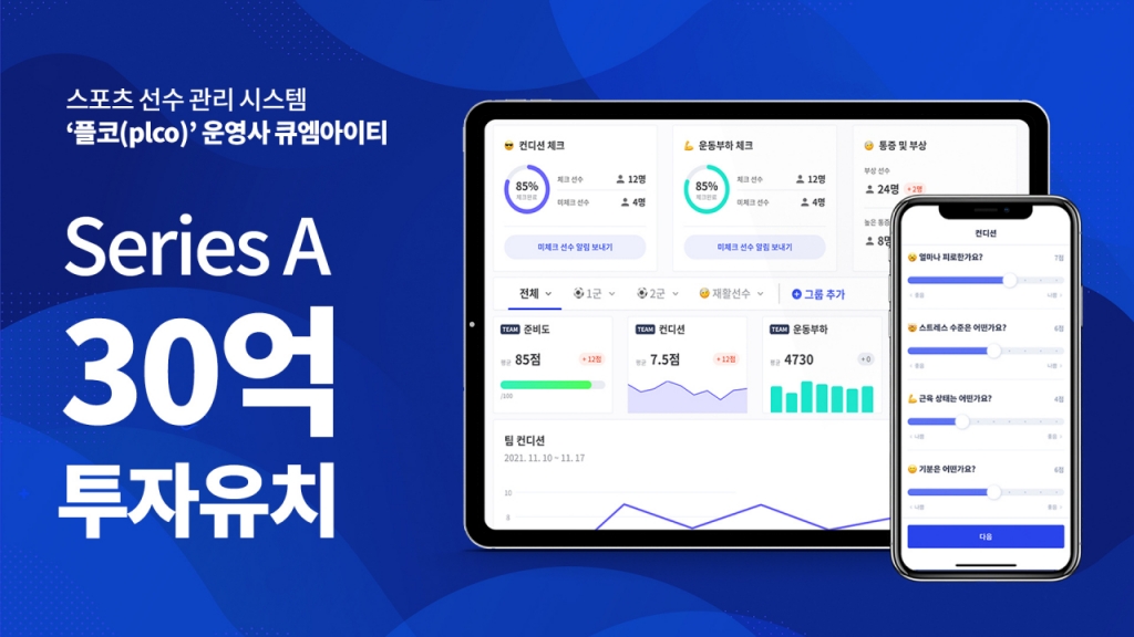 아이티프로시스템 이미지