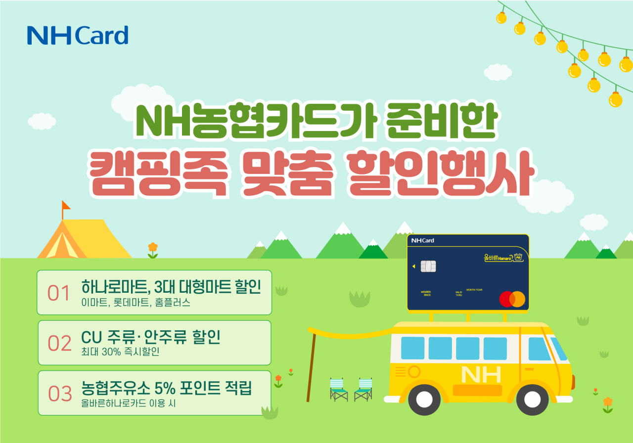 신선플러스할인마트 이미지