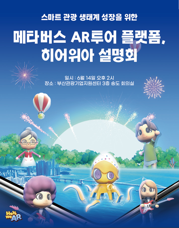 위아고 이미지