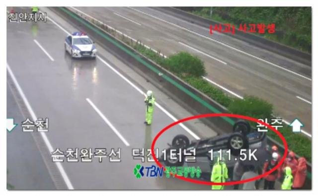 덕진1(순천) 이미지