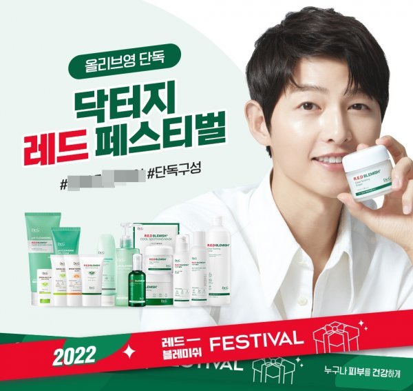 씨제이올리브영서 이미지