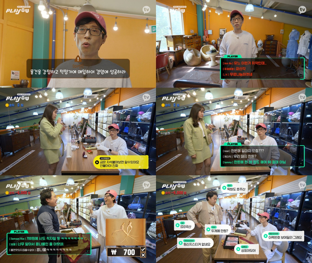 상점연출 이미지