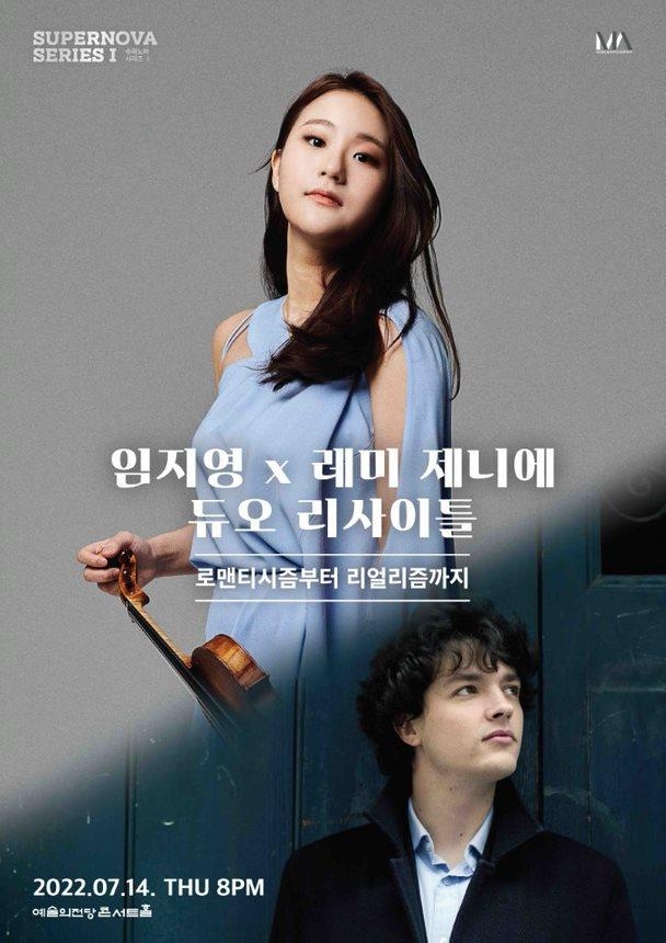 제니라벨 이미지