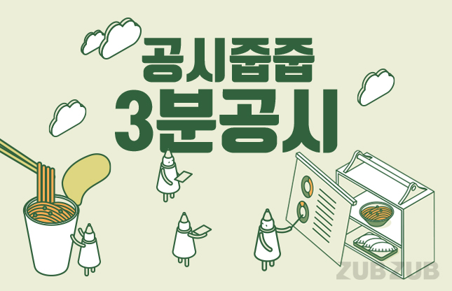 (주)주주투어 이미지