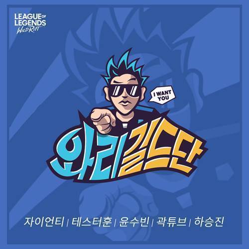 와리 이미지