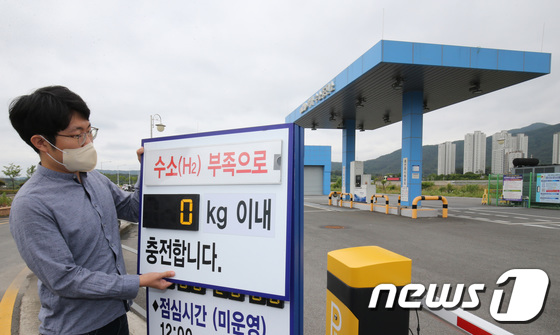 유성학하충전소 이미지