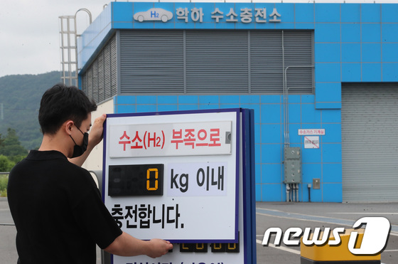 유성학하충전소 이미지