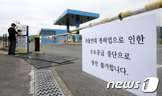 유성학하충전소 이미지