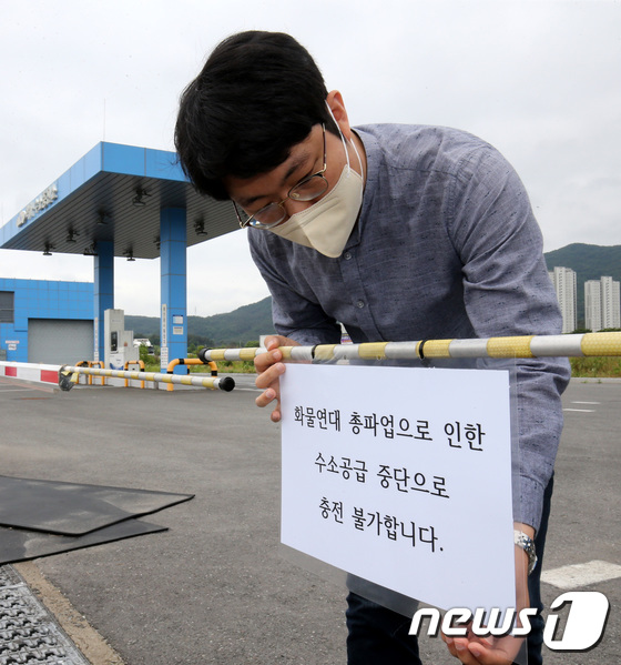 유성학하충전소 이미지
