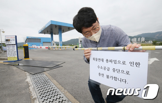 유성학하충전소 이미지