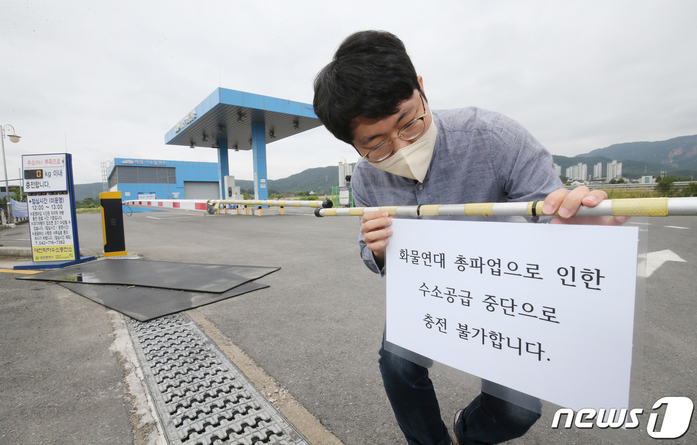 유성학하충전소 이미지