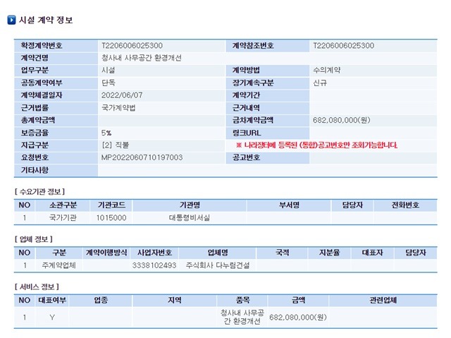 해명환경건설(주) 이미지
