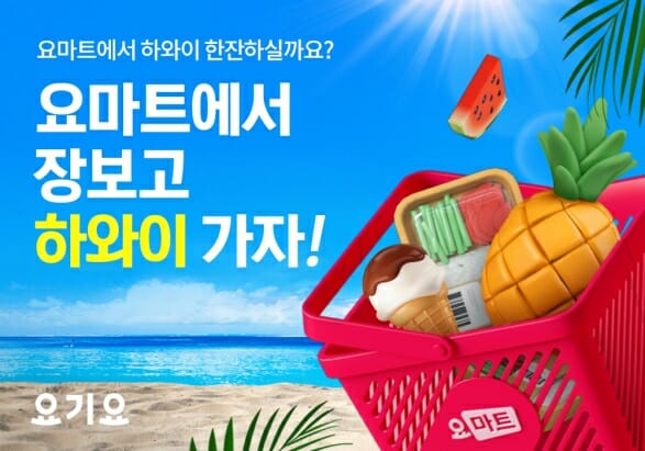 풍성마트 이미지