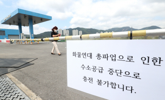 유성학하충전소 이미지