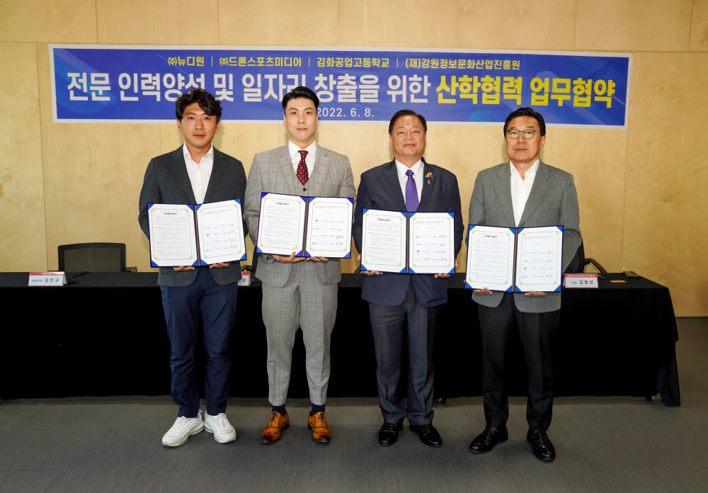 김화스포츠 이미지