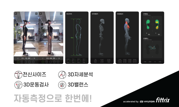 마이팀페어스 이미지