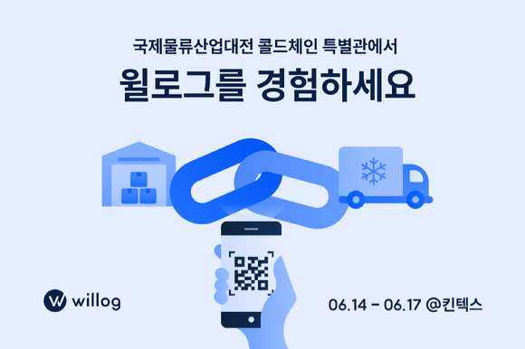 로그 이미지