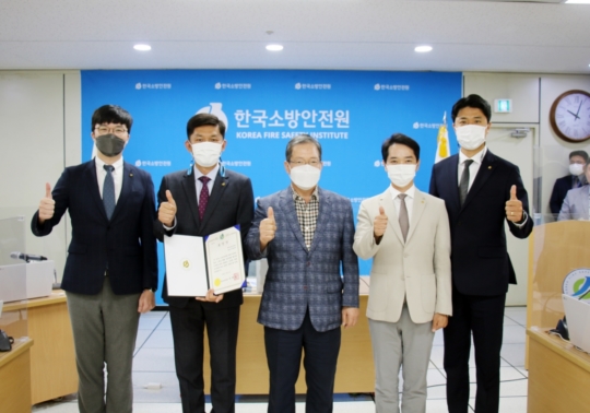 국민안전원 이미지