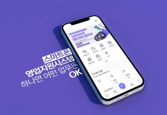 신한개발 이미지