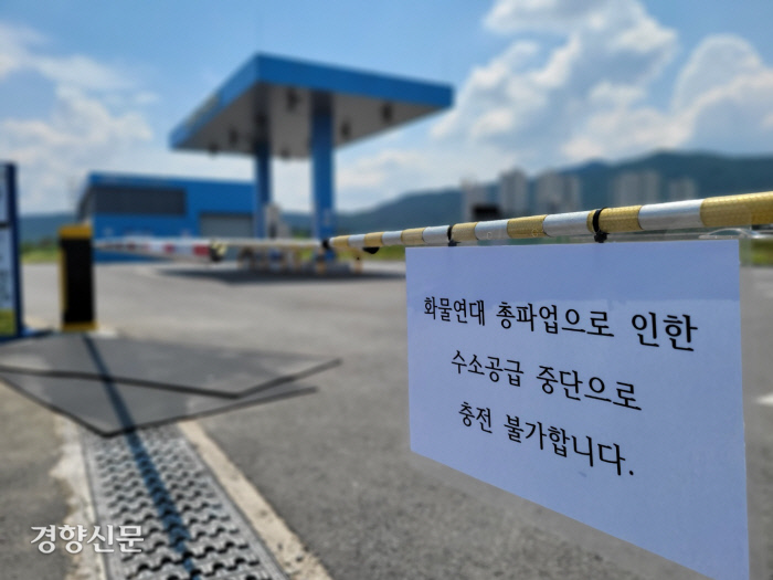 유성학하충전소 이미지