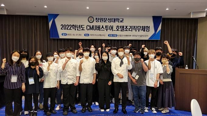 호텔엔투어 이미지