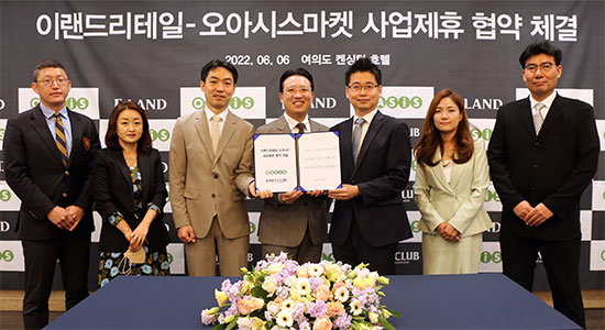 오아시스마켓 이미지