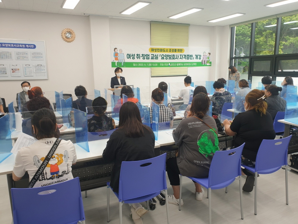 강진요양보호사 교육원 이미지