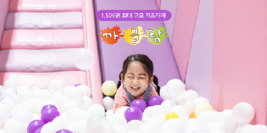 까블랑 이미지