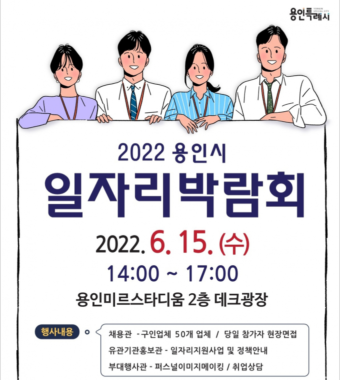 주식회사 미르 이미지
