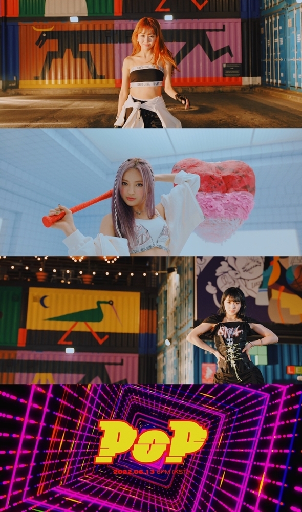에이팀(A-Team) 이미지