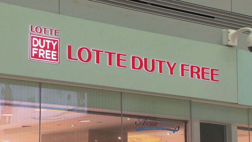 ㈜호텔롯데 롯데면세점 이미지